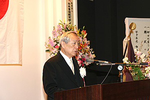 理事長挨拶
