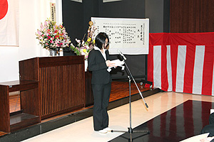 送辞（在校生代表　田村早妃さん）