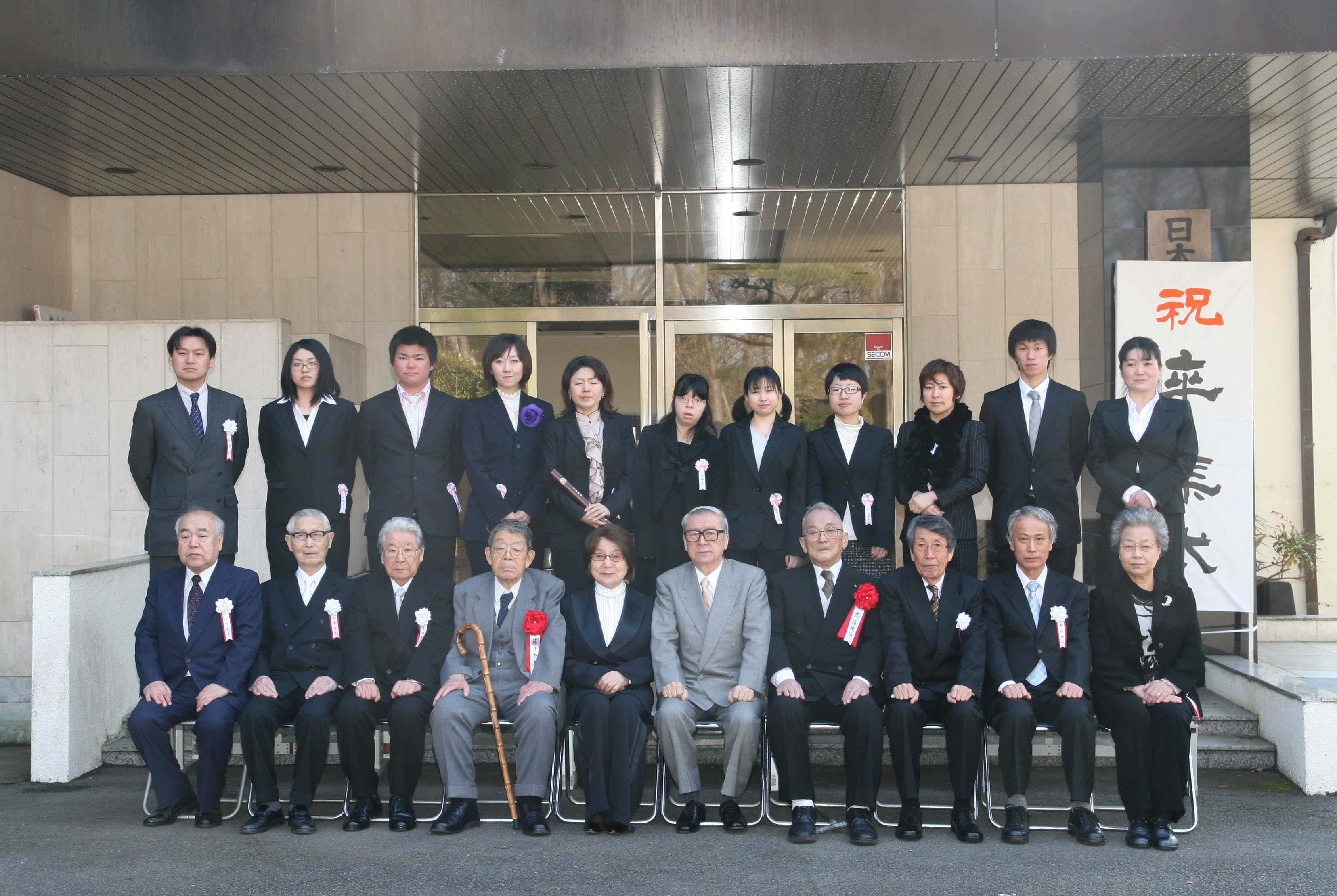 記念写真