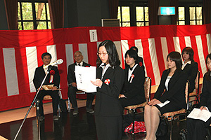 師範科入学生代表による誓いの言葉