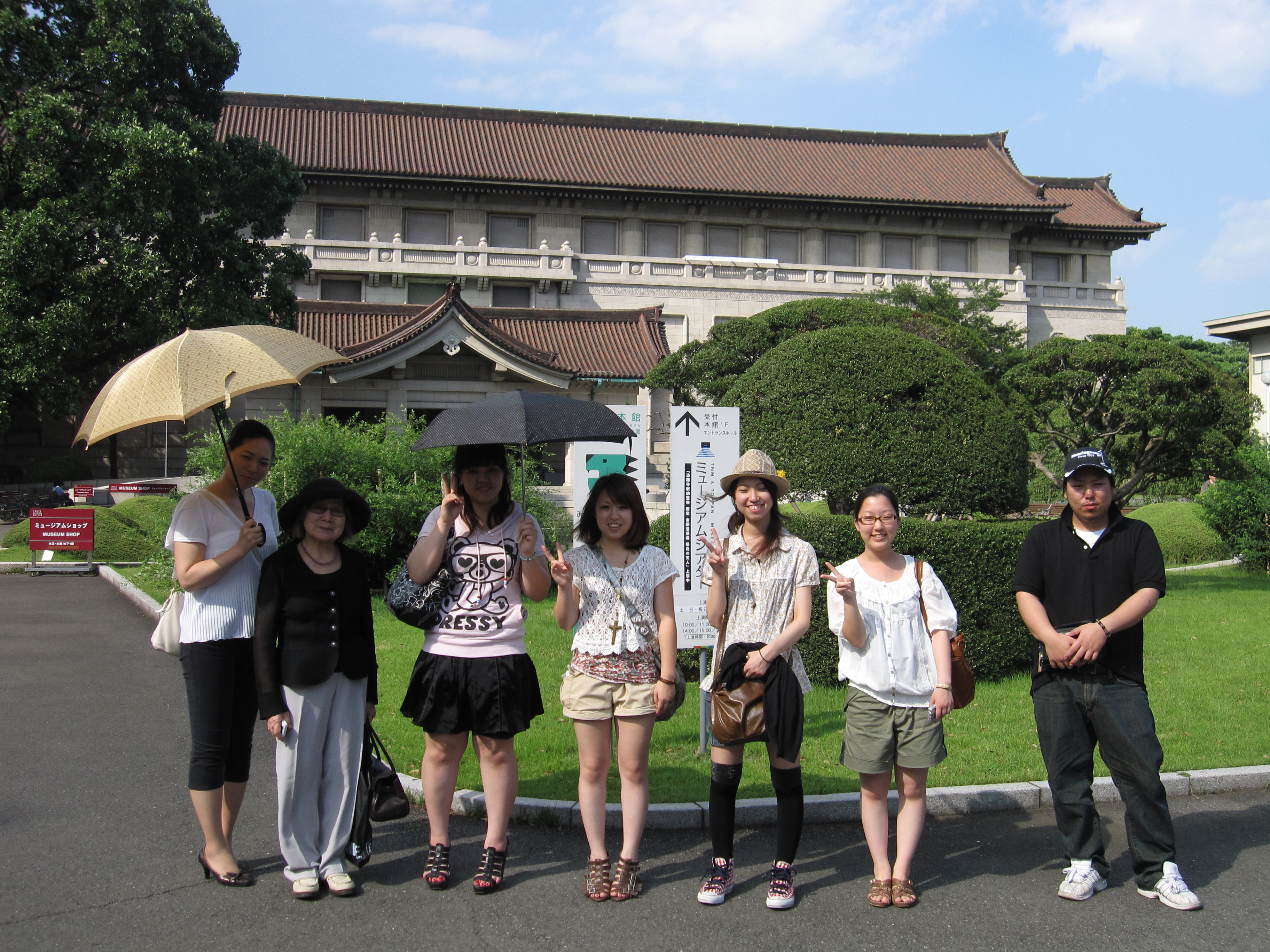 東京国立博物館