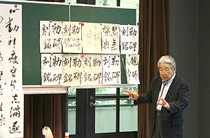 千字文を書こう 千字文を書こう