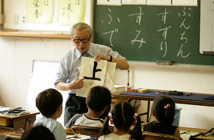 南小での「書道科」授業の様子 南小での「書道科」授業の様子