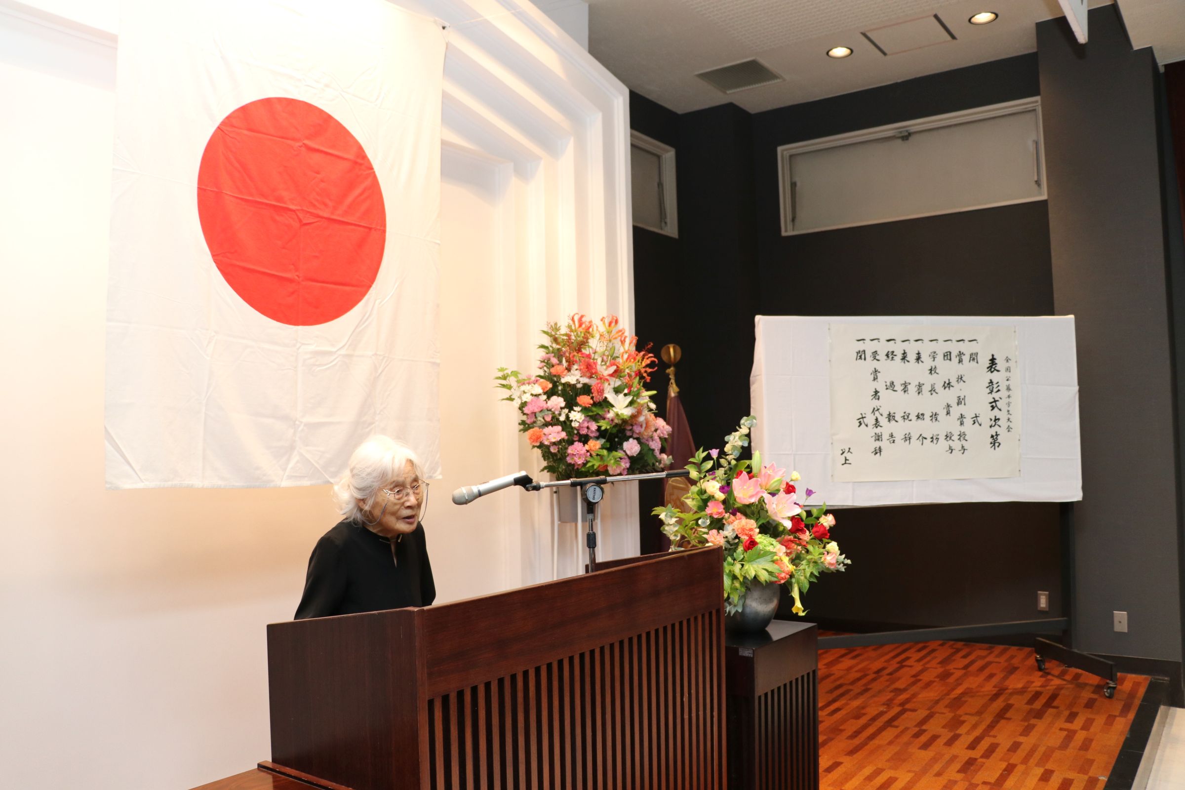 ご挨拶の言葉を述べられる石橋智子校長 ご挨拶の言葉を述べられる石橋智子校長