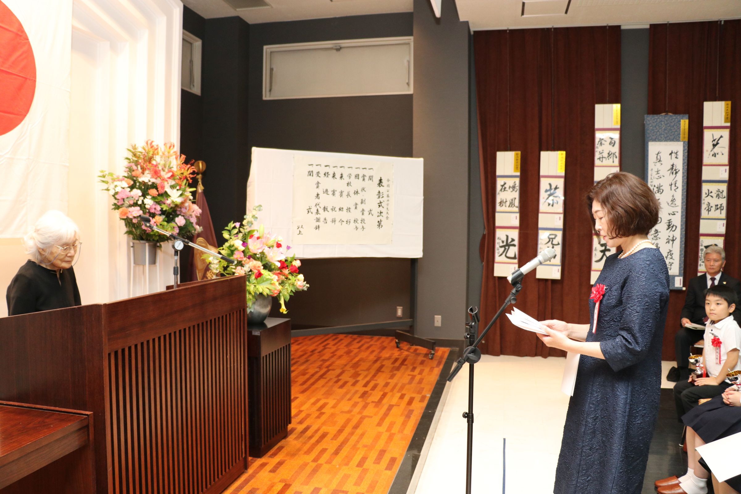 文部科学大臣賞受賞の鶴渕雅子さんによる謝辞 文部科学大臣賞受賞の鶴渕雅子さんによる謝辞