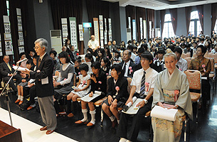 表彰式の様子