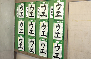 南小学校児童の作品 南小学校児童の作品