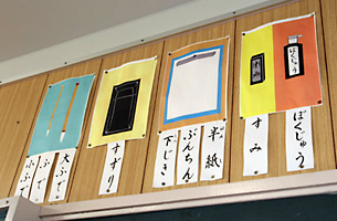 長泉町立南小学校で子ども達の指導をする新井さん 長泉町立南小学校で子ども達の指導をする新井さん
